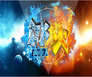 探究“十三五”光伏电站发展:地面电站与分布式光伏的“冰火两重天”?