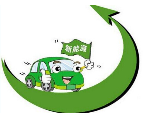 总产能规划已超500万辆 新能源车产能过剩现苗头