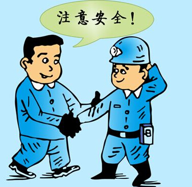 年终岁尾安全生产不能“松口气”