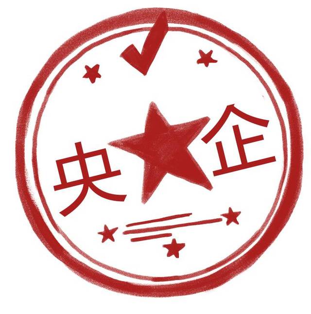 2022年国资央企工作划定重点 这些领域将有新动作