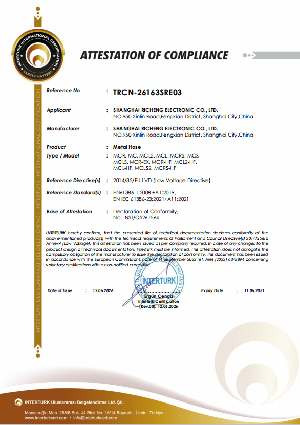 RCCN日成金属软管CE证书